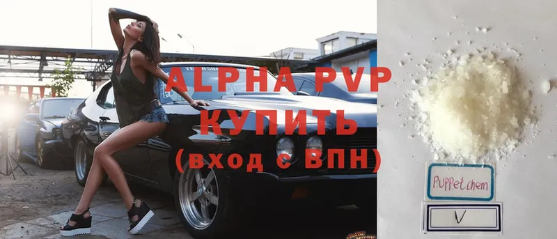 Alpha-PVP СК  Воскресенск 