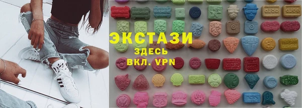 MDMA Бородино