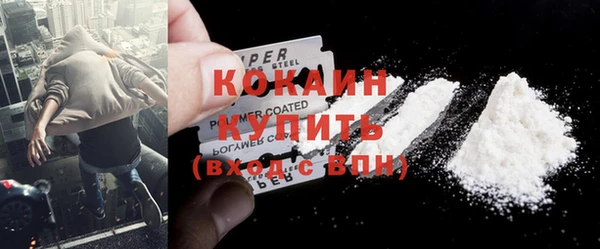 MDMA Бородино