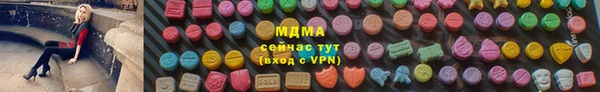 MDMA Бородино