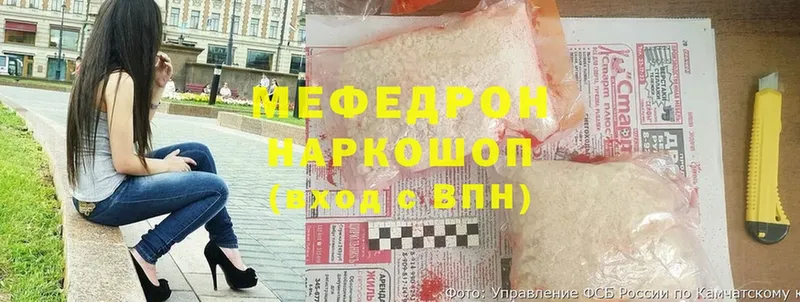 даркнет телеграм  Воскресенск  Меф мука 